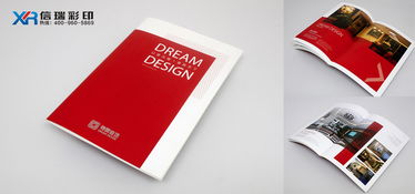 宣傳冊印刷報(bào)價(jià)指南 如何選擇靠譜的廠家與服務(wù)