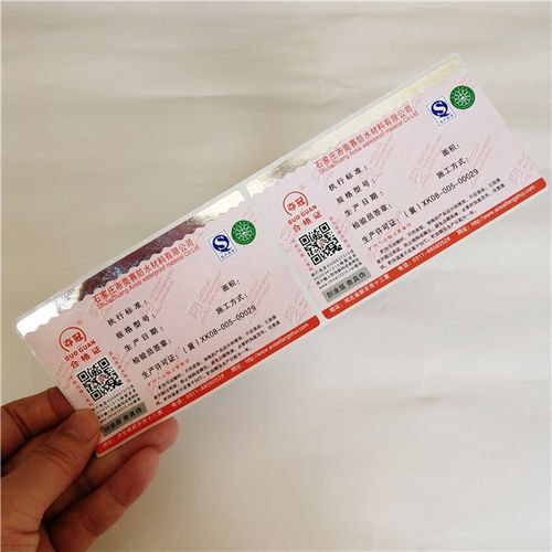 深耕防偽印刷領(lǐng)域 北京瑞勝達(dá)的定位燙防偽標(biāo)簽生產(chǎn)之道