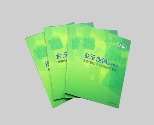 合肥宣傳冊印刷全攻略 選擇本色印務(wù)，明晰價(jià)格構(gòu)成