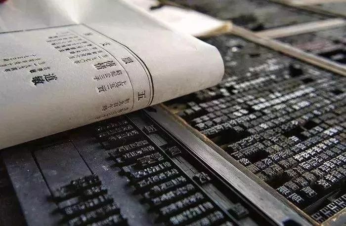 中西相遇 西式中文活字的技術(shù)社會史考察