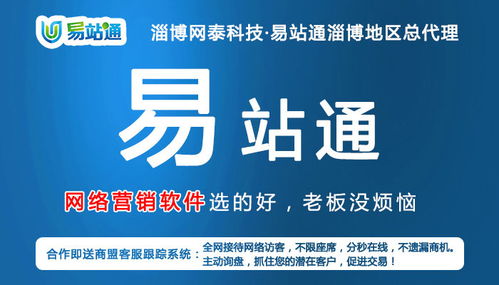 廣饒網(wǎng)絡(luò)推廣公司淄博網(wǎng)泰科技 誠(chéng)信商家與技術(shù)推廣服務(wù)雙輪驅(qū)動(dòng)