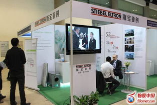 統一標準 物聯網時代下，國際廠商共筑空氣凈化新生態